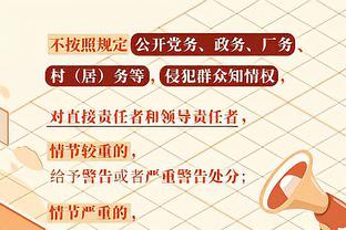 恩比德：我一直推动自己前进&明白每回合重要性 最兴奋防守端表现