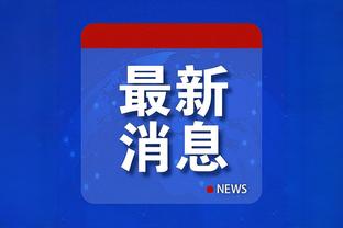 雷竞技app官方平台截图3