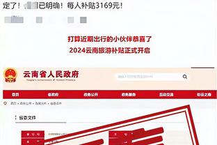 中国队参加亚洲杯历史上首次在前135分钟没有取得进球